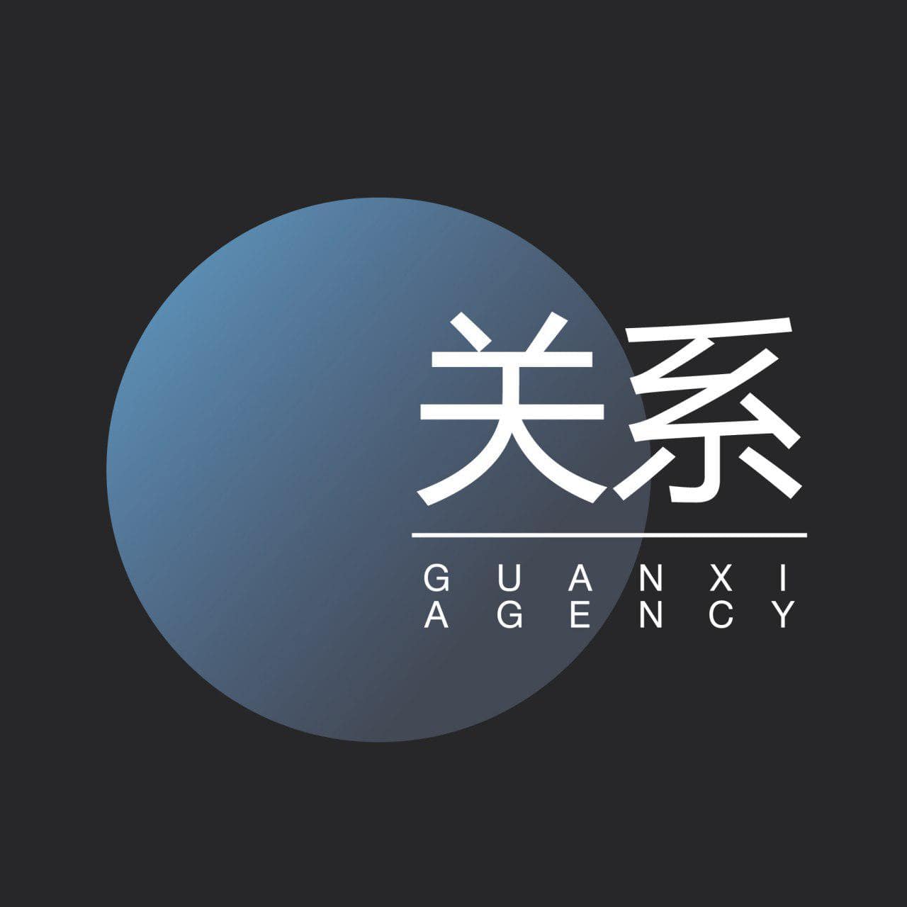 Guanxi Company Logo